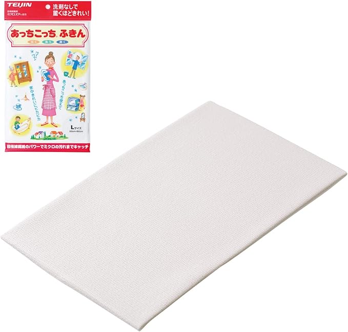 最大62%オフ! hana様専用 あっちこっちふきん L ライトブルー 2枚